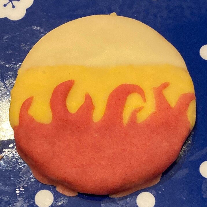 鬼滅の刃 煉獄さんクッキー レシピ 作り方 By 紅蓮華 楽天レシピ 鬼滅の刃 煉獄さんクッキー レシピ 作り方 By 紅蓮華 楽天レシピ